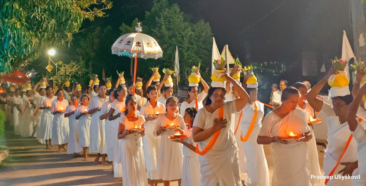 santhigiriashram