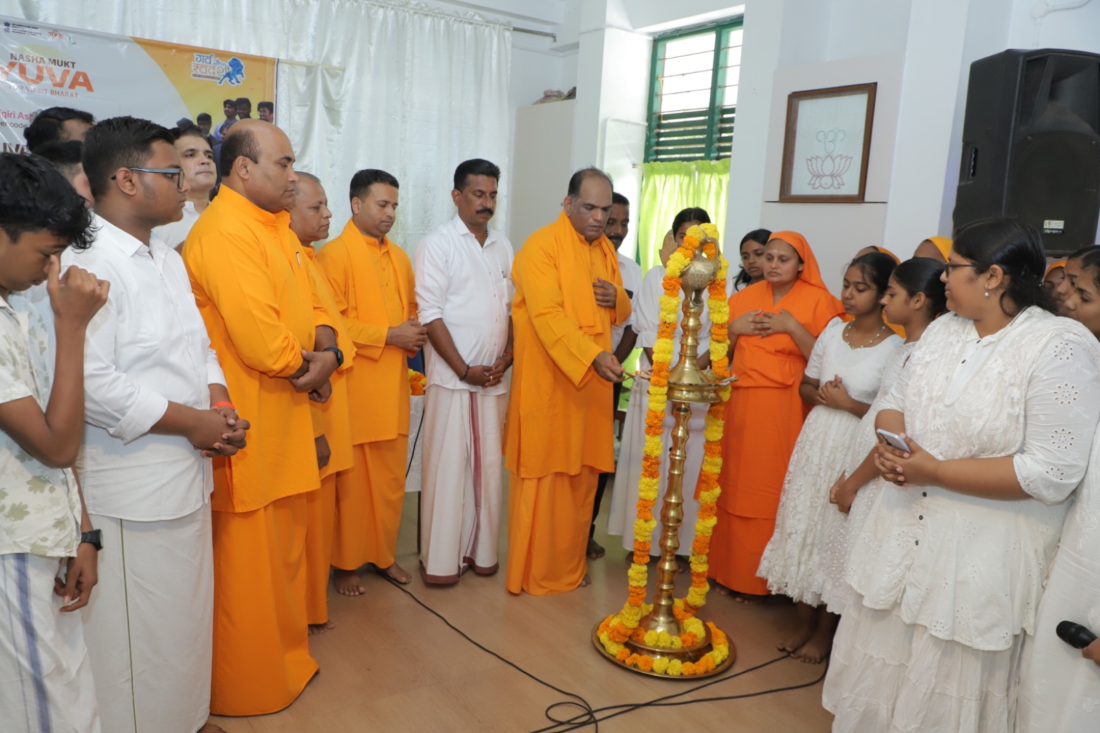 santhigiriashram